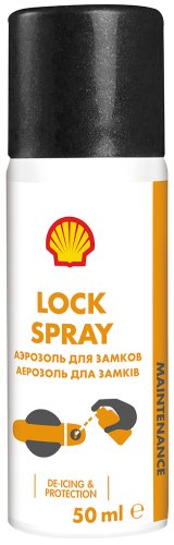 Аерозоль для замків Shell Lock Spray, 50мл (шт.)