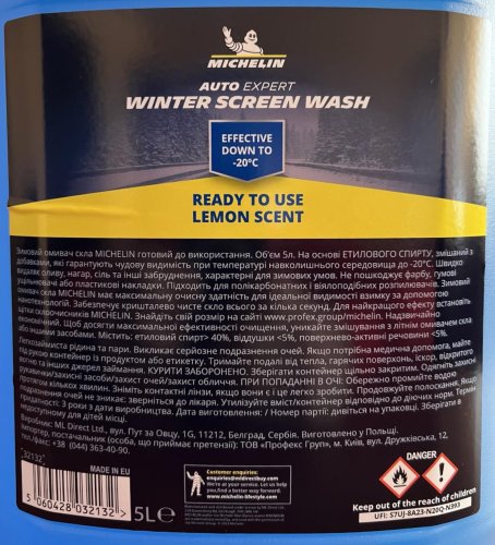 Зимовий омивач скла Michelin Winter Screen Wash RTU Lemon Scent -20С, 5л (шт.)