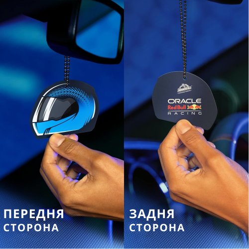 Ароматизатор Ліс і шкіра Armor All Hanging Helmet Lights Out Air Freshener