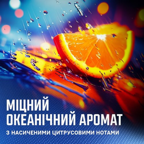 Ароматизатор Океан і цитрус Armor All All Access Pass Hanging Victory Lap Air Freshener, 18гр