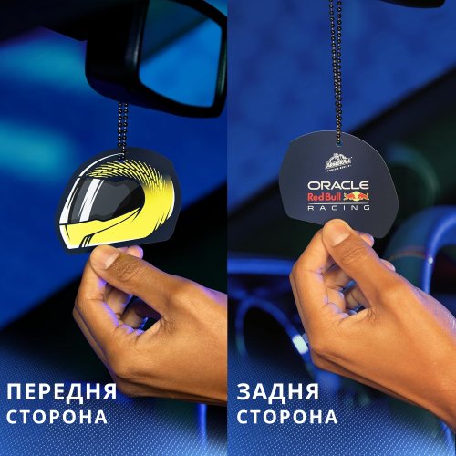 Ароматизатор Океан і цитрус Armor All Hanging Helmet Victory Lap Air Freshener