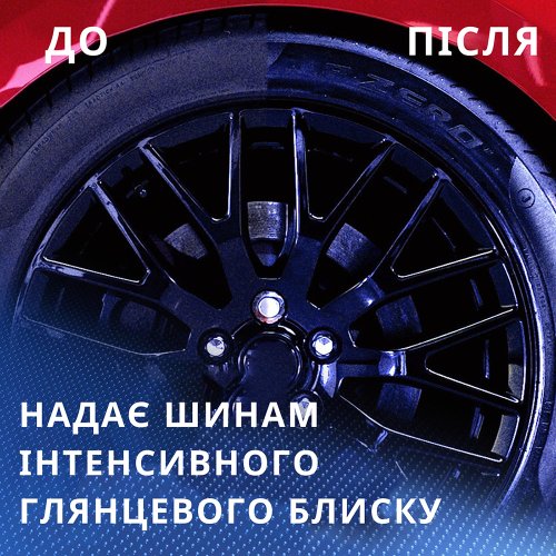 Детейлер інтер'єру Armor All Interior Detailer Spray, 500мл
