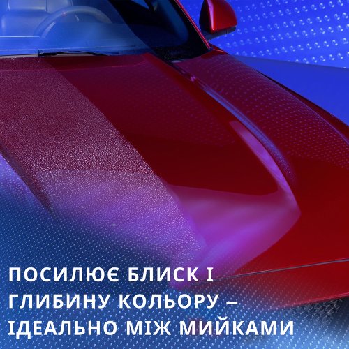 Детейлер екстер'єру Armor All Hybrid Ceramic Exterior Detailer, 500мл